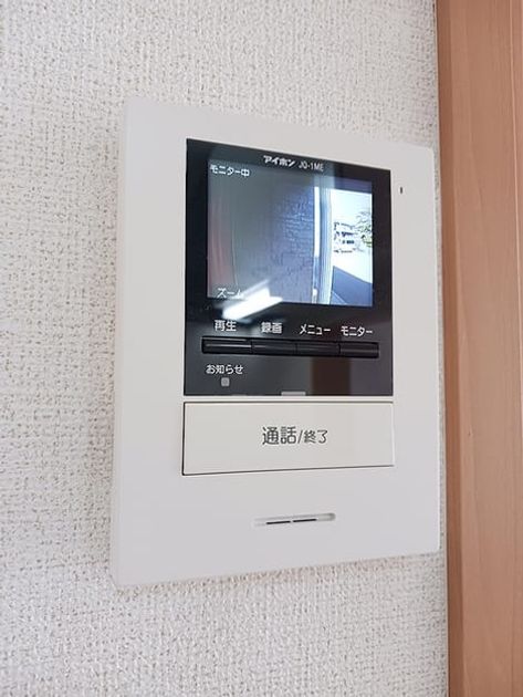 Naikan12 20261022000000 945x630