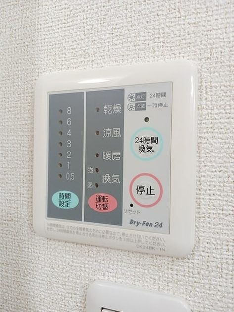 Naikan5 20261022000000 945x630