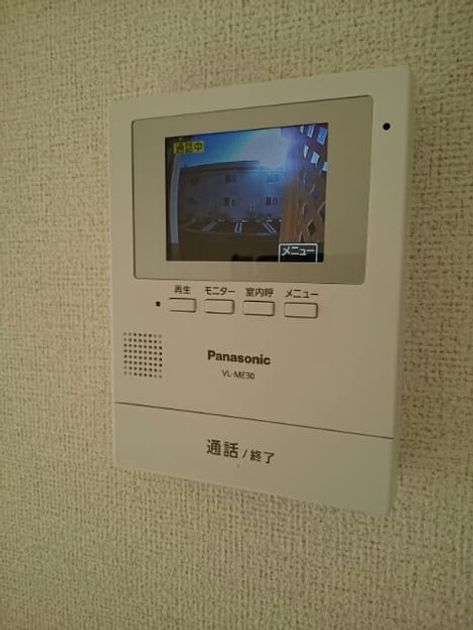 Naikan9 20210121000000 945x630