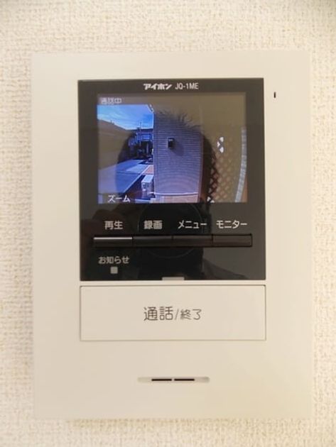 Naikan10 20240507000000 945x630