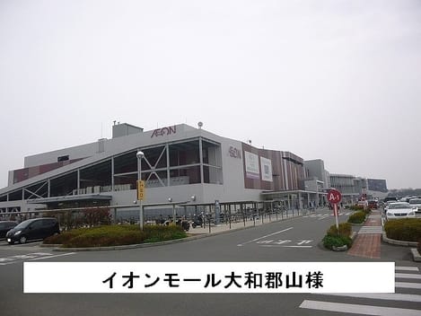 Naikan13 20200729000000