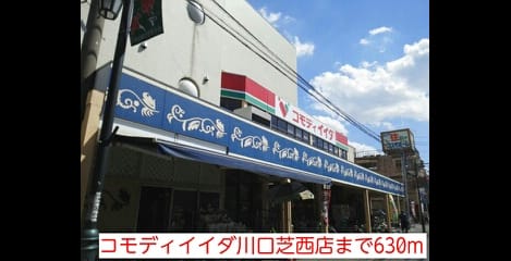 Naikan13 20141025000000