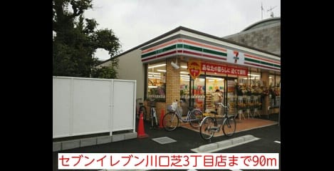 Naikan15 20150828000000