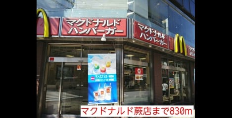 Naikan16 20141025000000