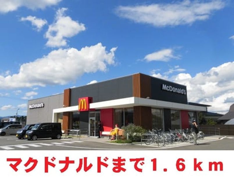 Naikan17 20151002000000 945x630