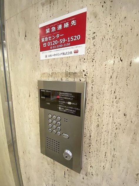 Naikan21 20230129233114 945x630