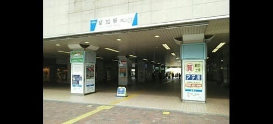 Naikan18 20200316000000 945x630