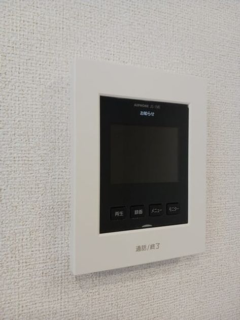 Naikan10 20250729000000 945x630