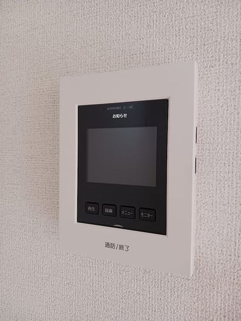 Naikan11 20261029000000 945x630