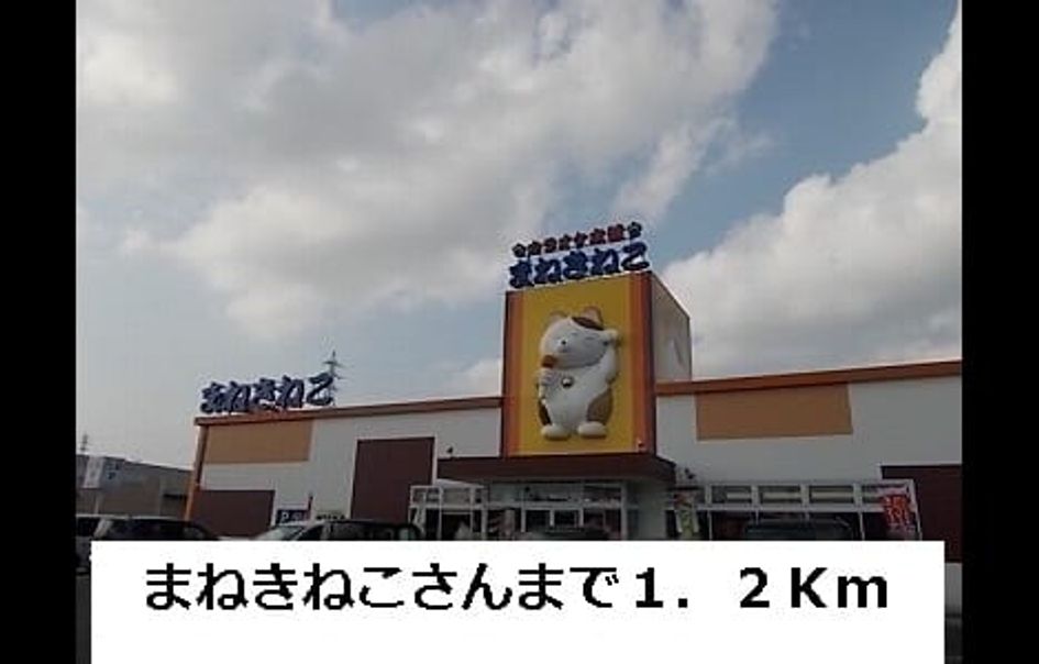 Naikan18 20140214000000 945x630