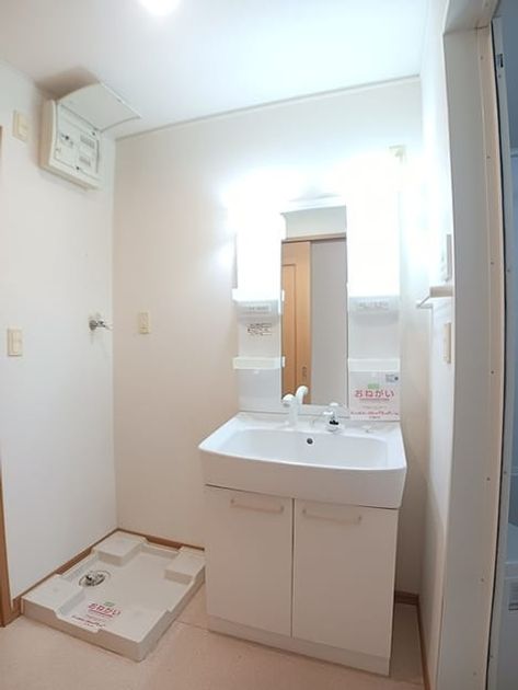 Naikan8 20261029000000 945x630