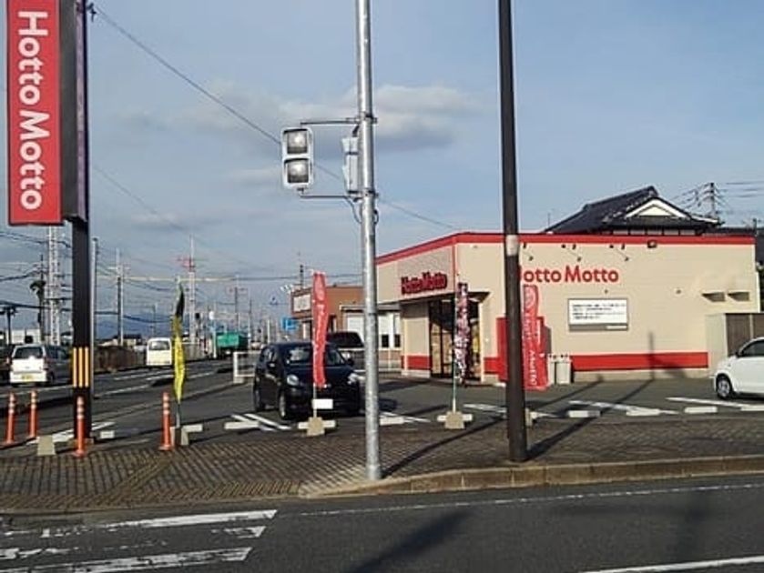 Naikan15 20210903000000 945x630