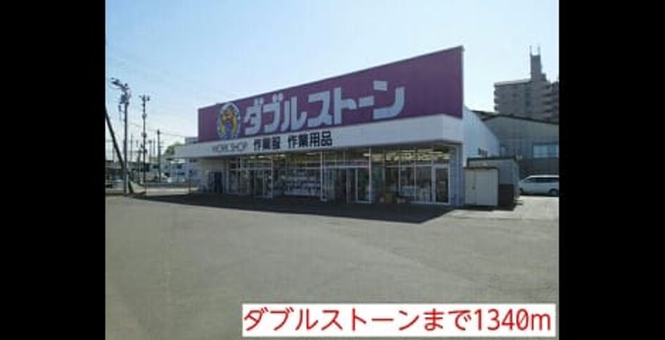 Naikan17 20150430000000 945x630