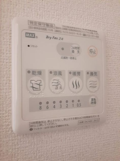 Naikan8 20231130000000 945x630
