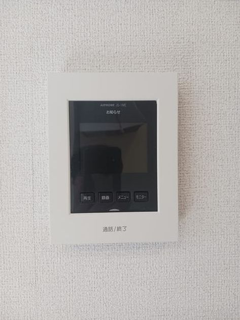 Naikan12 20250922000000 945x630