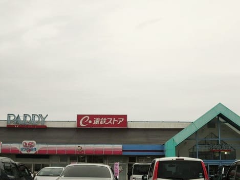 Naikan15 20250422000000