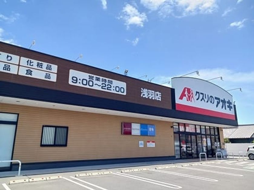 Naikan16 20250508000000 945x630