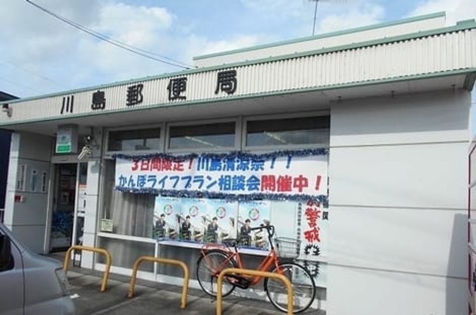 Naikan16 20241016000000 945x630