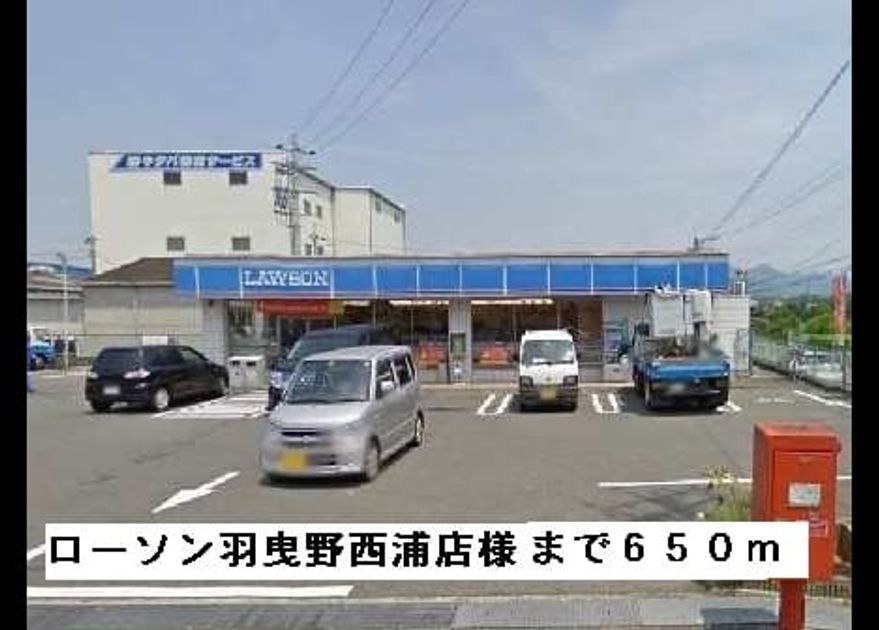 Naikan15 20150316000000 945x630