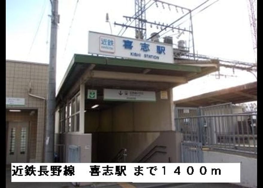 Naikan17 20150316000000 945x630