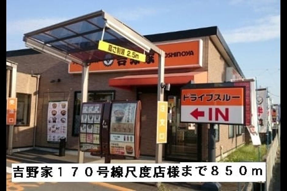 Naikan18 20150316000000 945x630