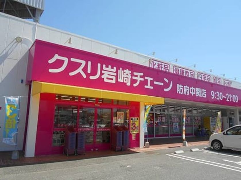 Naikan13 20200308000000 945x630