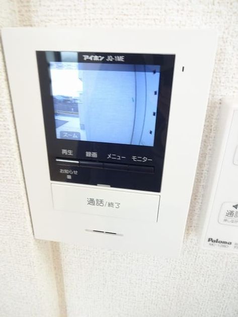 Naikan9 20171219000000 945x630