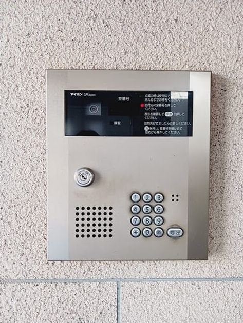 Naikan9 20251006000000 945x630