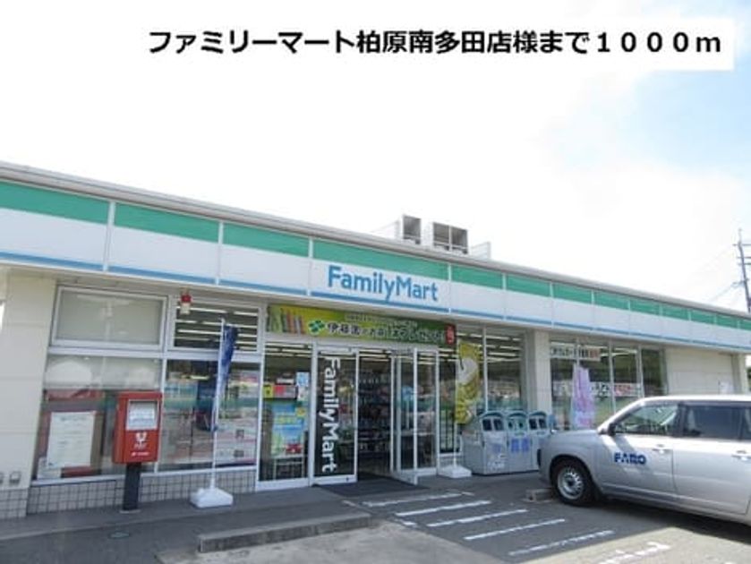 Naikan15 20191206000000 945x630