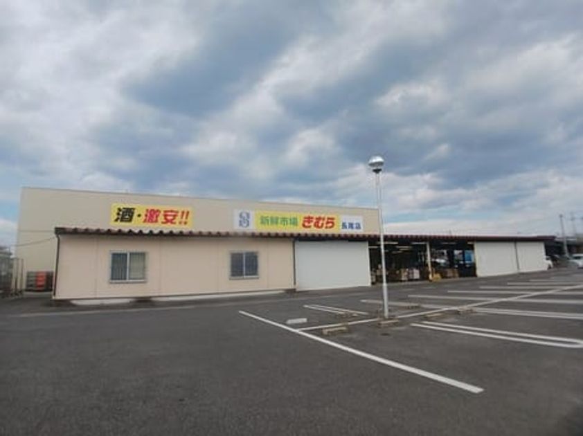 Naikan13 20251112000000 945x630