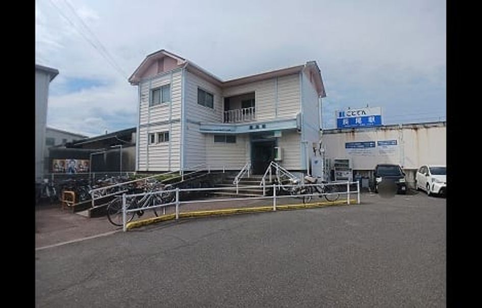 Naikan18 20251112000000 945x630