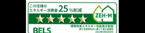 Naikan12 20241129000000