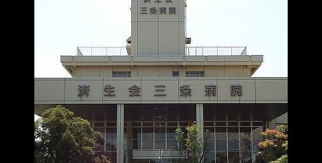 Naikan16 20231020000000
