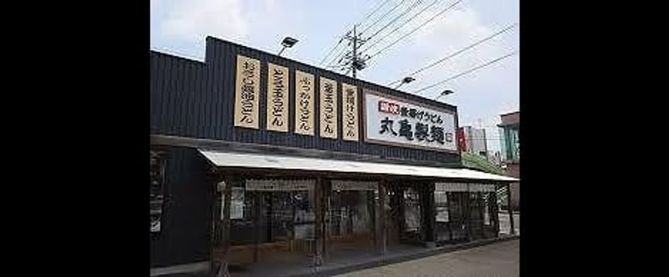 Naikan15 20220502000000 945x630