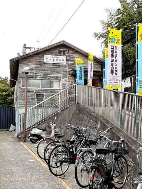 Naikan13 20210713000000