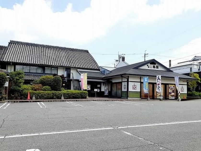 Naikan15 20221121000000 945x630
