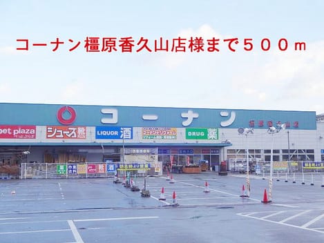 Naikan13 20140824000000