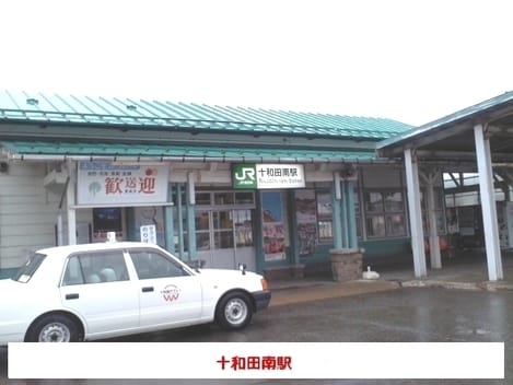 Naikan17 20251003000000