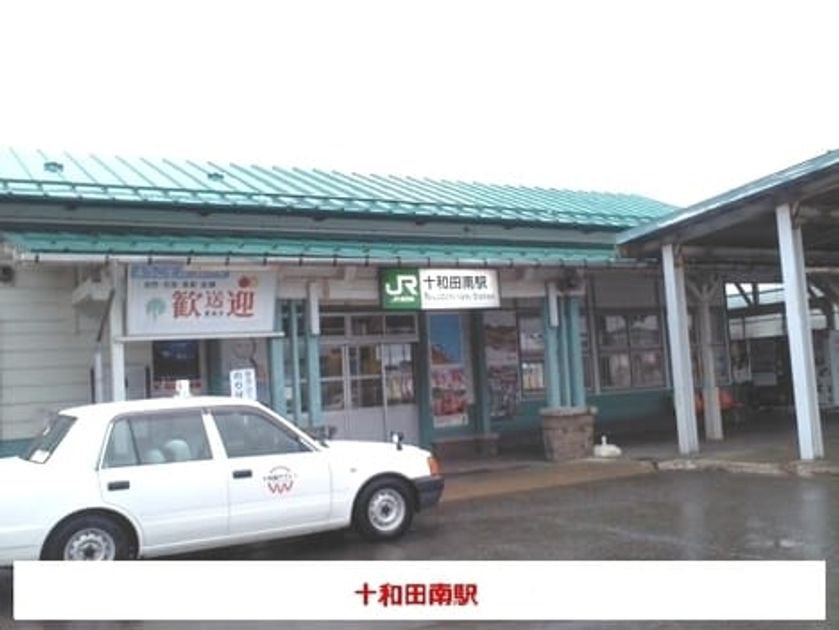 Naikan17 20251003000000 945x630