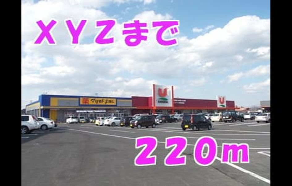 Naikan13 20201023000000 945x630