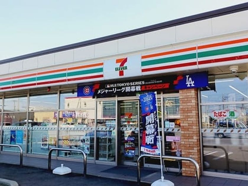 Naikan15 20260608000000 945x630