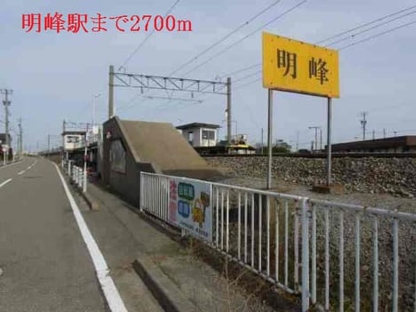 Naikan17 20151207000000 945x630