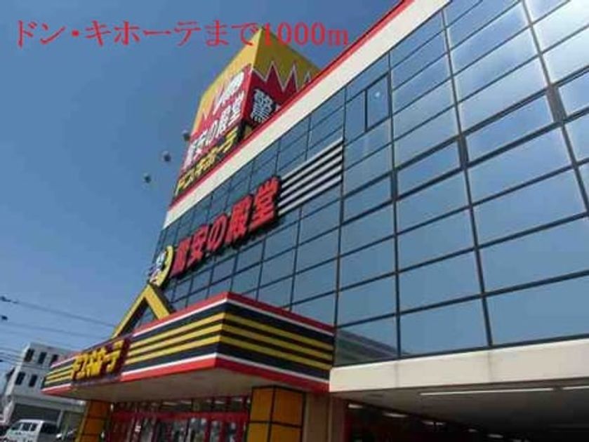 Naikan18 20151207000000 945x630