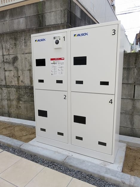 Naikan11 20200825000000