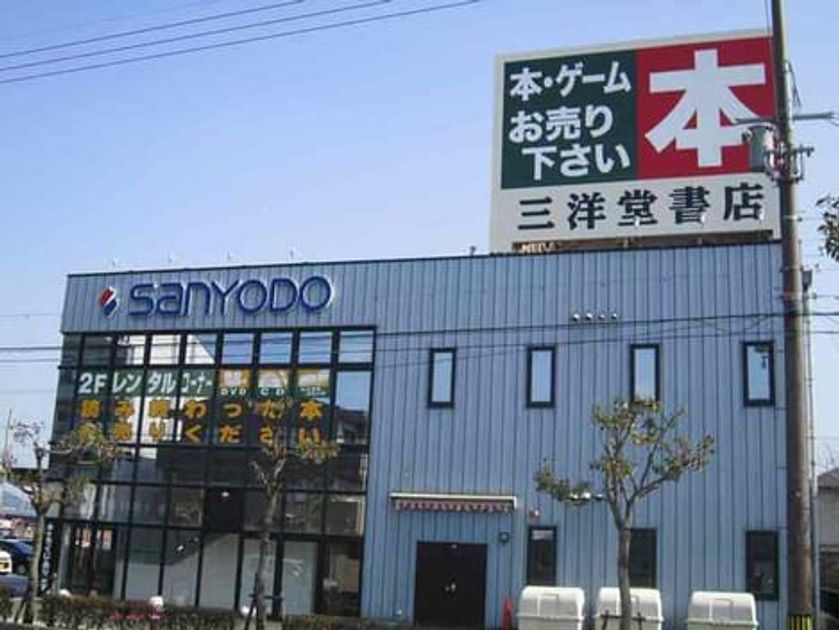 Naikan16 20200530000000 945x630