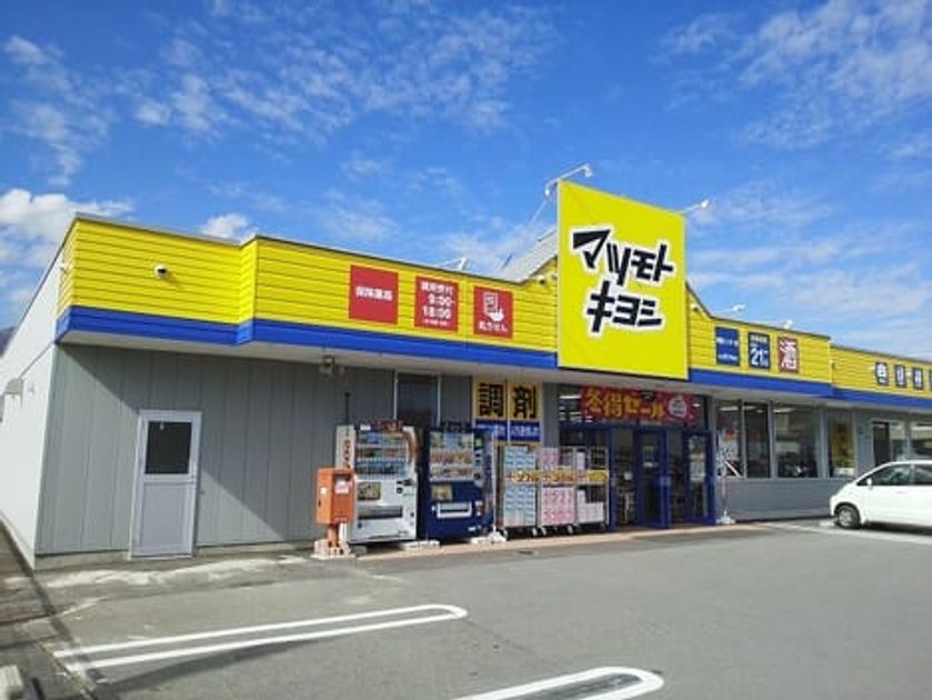 Naikan14 20250704000000 945x630