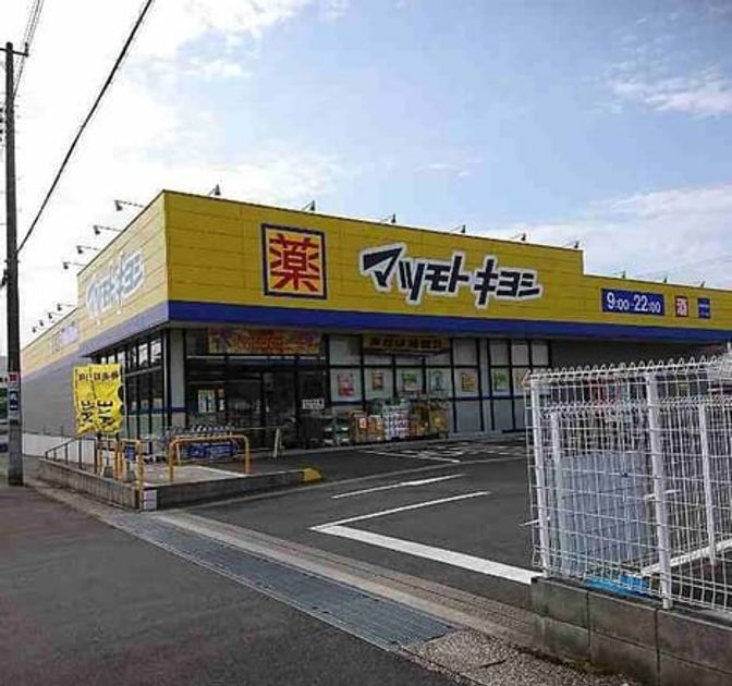 Naikan18 20211217000000 945x630