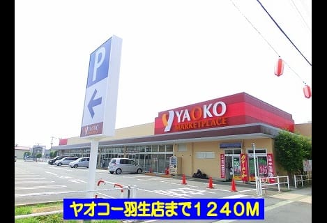 Naikan14 20140113000000