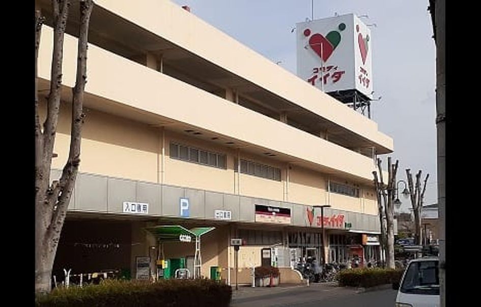 Naikan13 20210317000000 945x630