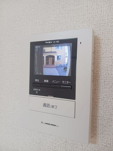 Naikan10 20241213000000 945x630